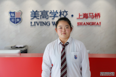 上海美高学校：不屈于平凡之路，她用网球敲开名校大门！