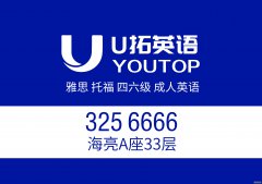 自学考雅思现实么？看完我自学，报班后你就知道你要怎么办了