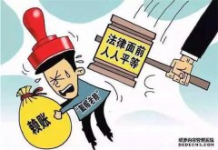 达飞以雷霆之力惩治“逃废债” 法诉“老赖”不手软