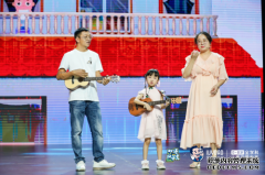 鸡娃”和“快乐”冲突吗？常青藤爸爸-双语风采秀给你答案
