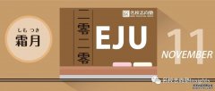 倒计时一周！名校志向塾2020.11留考特别TIPS（综合科目篇）