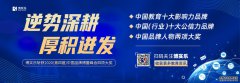 博实乐教育之国内K12布局：围绕升学考试的高效学习方式