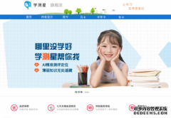 这个双十一，教育不再缺席
