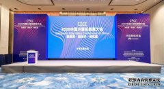 培养新计算人才的顶流名师在2020中国计算机教育大会这样说…