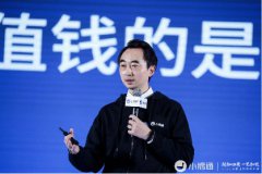 “相知四载，一见如故”——小鹅成立四周年庆典活动圆满落幕