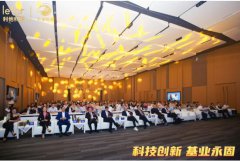 科技部原副部长吴忠泽出席letar智慧课本发布会