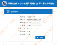职称入户案例 |一个证书，帮您解决广州入户，小孩入学！