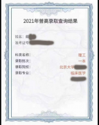13人考取清华北大！揭密长水教育集团衡实中的教育密码