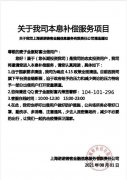 麦子金服最新兑付消息公布