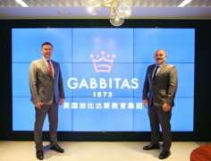 加比达斯携手教育专家举办分享会，畅谈国际化人才培养