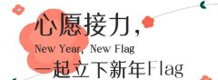 名美美术教育：新年计划你要PICK哪所日本艺术院校？