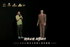 心理学+VR科技全生态，秋文心理构建“国民心理幸福”一站式解决方案