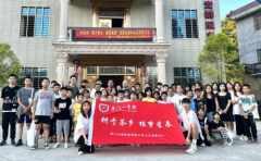 厦门工学院商学院志愿服务队赴白坂村开展暑期“三下乡”社会实践活动
