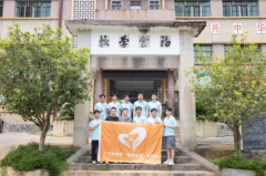 广州商学院筑梦星辰服务队再续五华情缘 助力乡村教育高质量发展