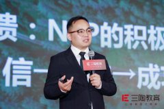 三陶教育第八届年会聚焦教育新赛道，自习室成热议焦点！