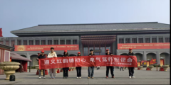 红韵铸初心 实干担使命 贵大 “博士村长” 实践团赴遵义开展乡村振兴实践